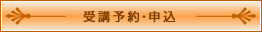 よくあるお問合せ