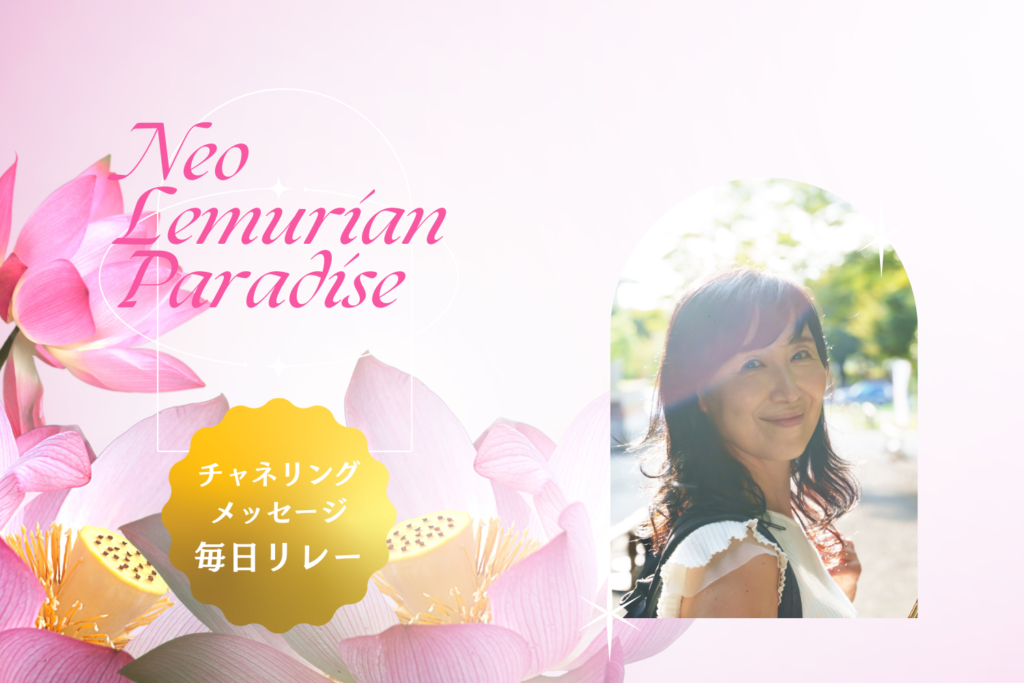 毎日リレー 7/5 IZUMI