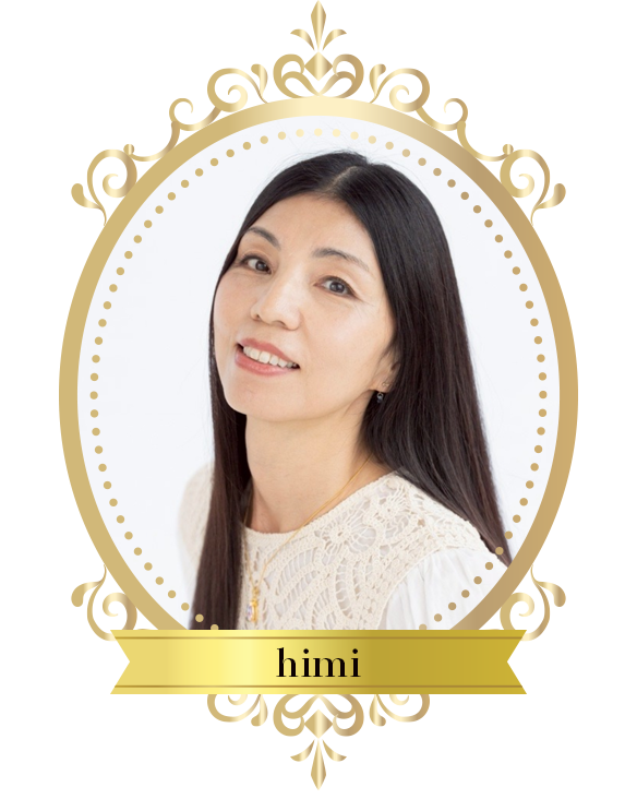himi