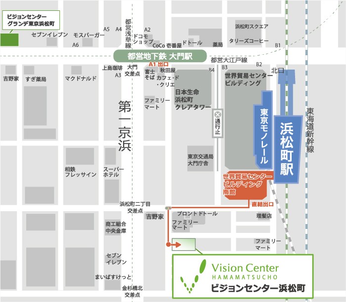 ビジョンセンター浜松町 地図