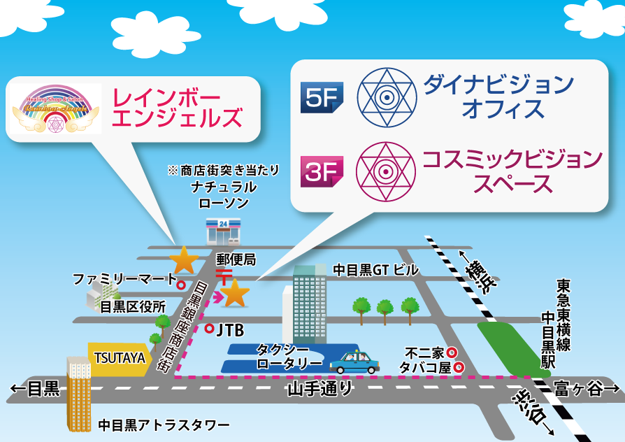 ダイナビジョン東京店地図