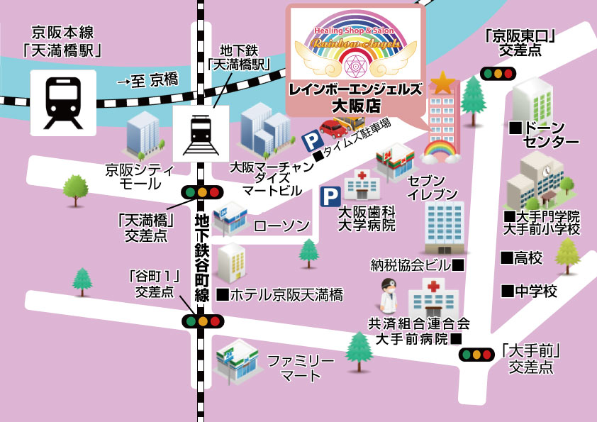 レインボーエンジェル大阪店地図